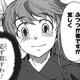 Image for article titled World Domination with a Girl Who Wants to Kill You